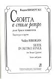 Suite in retro style for brass quintet. Score and parts.