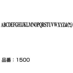Cover image : MAXON レタリング (黒) 1560C