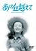 ���̋u�z���� [DVD]