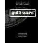 gulli wars(TM) von Richard Joos