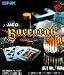 Neo Baccarat  (NeoGeo Pocket Color)