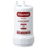 UZC2000-T　タカラ浄水器　クリンスイ交換用カートリッジ　UZC2000 タカラ
