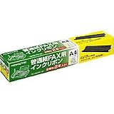コクヨS&T FAXインクリボン(パナソニック用)2P RC-FAX-PA1-2P