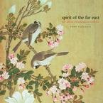 Spirit of the Far East 2009 Wall Calendar