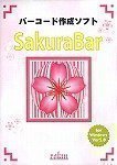 SakuraBar for Windows Ver5.0
