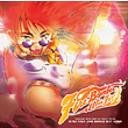 Macross 7 Ultra Fire - Fire Bomber