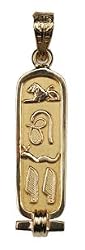 Egyptian Cartouche Pendant with "LOVE" in Ancient Egyptian Hieroglyphics - Solid Style- in Gold, Sterling Silver, or Sterling Silver with Gold Symbols