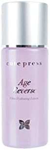 CUTEPRESS AGE REVERSE ULTRA HYDRATING LOTION JAPAN ANTI AGING SMOOTH NOURISHING SKIN CARE 100ml. [Free Facial Hair Epicare Spring A1Remover]