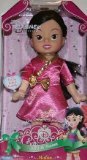 Mulan 12 Soft and Sweet Doll Disney Princess