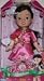 Search Our Specialty Mall : Mulan 12" Soft and Sweet Doll Disney Princess