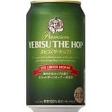 グルメ食材・ドリンク・酒通販専門店ランキング30位 サッポロ エビス<ザ・ホップ> 350ml×24本
