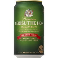 サッポロ エビス<ザ・ホップ> 350ml×24本