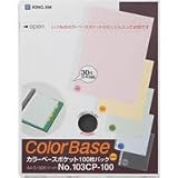 キングジム カラーベースポケット（100枚パック） A4 タテ型 黒 103CP-100ｸﾛ