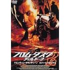 �t�����E�_�X�N�E�e�B���E�h�[��2 [DVD]