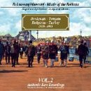 Music of the Balkans, Vol. 2: Bulgaria & Turkey, 1930-1945