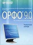 Orfo 9.0 Professional
