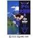 Dragon quest�\�_�C�̑�`�� (1) (�W�p�Е��Ɂ\�R�~�b�N��)