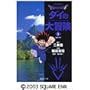 Dragon quest�\�_�C�̑�`�� (1) (�W�p�Е��Ɂ\�R�~�b�N��)