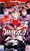 ウルトラマンティガ(1)「ティガ誕生のひみつ!」 [VHS]