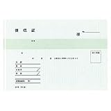 コクヨ BC複写領収証 バックカーボン A6 ヨコ型 ヨコ書 複写50組 ウケ-72 10セット