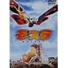 ���X�� [DVD]