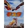 ���X�� [DVD]