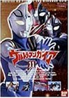 ウルトラマンガイア(11) [DVD]