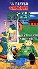 Beetle Bailey:Pride of Camp Swampy [VHS]