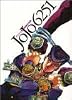JOJO6251―荒木飛呂彦の世界
