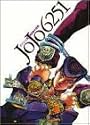 JOJO 6251 荒木飛呂彦の世界 (愛蔵版コミックス)