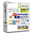 Web 英語スタディ