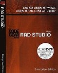 CodeGear RAD Studio 2007 Enterprise バージョンアップ版