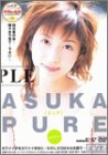 PURE~ピュア~