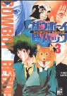Cowboy Bebop 03-