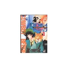 Cowboy Bebop, Bd. 3