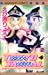 トーキョージャッカル 2 (マーガレットコミックス)