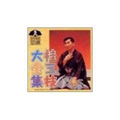 SOUSAKURAKUGO 125 SEN VOL.5