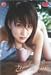 Gruduation [DVD]