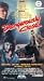 Dangerously Close [VHS]