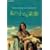 ���̏����Ȋy�� [DVD]