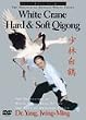 White Crane: Hard And Soft Qigong [DVD]