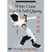 White Crane: Hard And Soft Qigong [DVD]