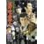 �V�������� �u�J�����q�v [DVD]