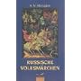 Russische Volksm�rchen