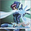アクエリアンエイジ~SIGN FOR EVOLUTION SPHERE.4 Influential E.G.O.