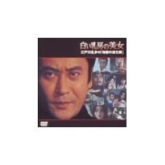 �������[�̔���~�]�ː에���́u�n���̓����t�v~ [DVD]