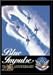 航空自衛隊創立50周年記念 ブルーインパルス [DVD]
