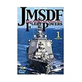 JMSDF FLEET POWERS(1)-YOKOSUKA- [DVD]