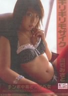 ギリギリモザイク チンポ中毒どスケベ女 白石みさと [DVD]