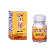 High Strength Fargelin 36 Tablets